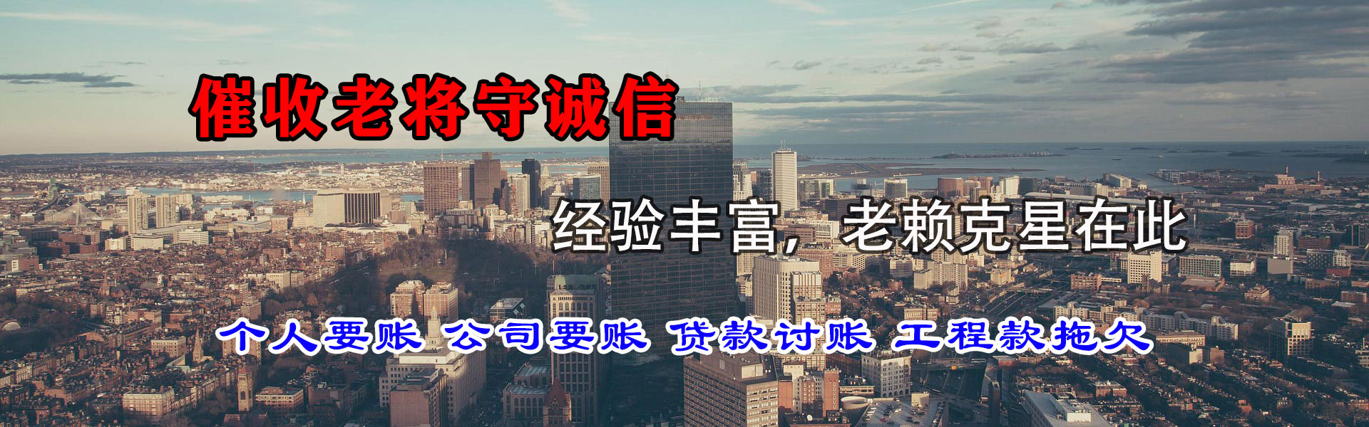 沭阳清帐公司